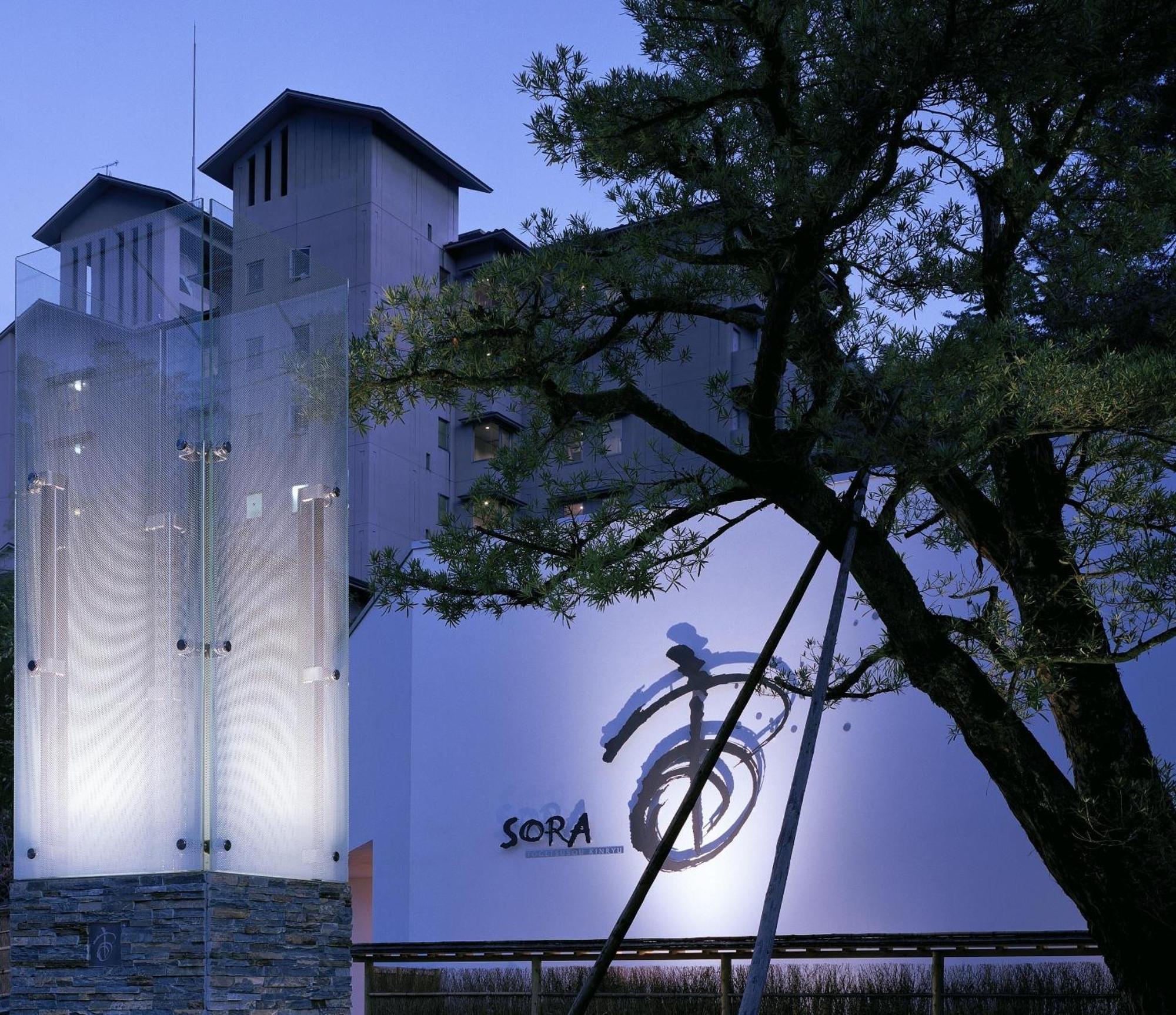 Sora Togetsusoukinryu Otel Shizuoka Dış mekan fotoğraf